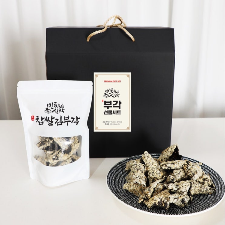 인지도 있는 수제 찹쌀 김 부각 선물 세트 450g 화사 김부각 아이들 반찬 간식 맥주안주, 김부각 선물세트 9팩 450g 좋아요 인지도 있는 수제 찹쌀 김 부각 선물 세트 450g 화사 김부각 아이들 반찬 간식 맥주안주, 김부각 선물세트 9팩 450g 좋아요