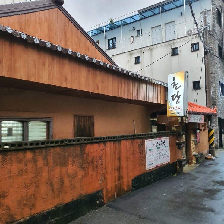  울산맛집베스트 '초당민속촌' 사실 이곳은 저만 알려고 했던곳