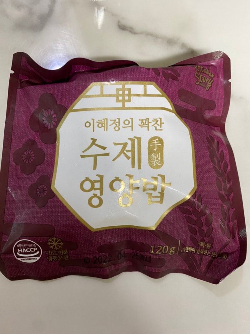 약밥같아 더 맛있는 빅마마 이혜정의 꽉찬 수제 영양밥