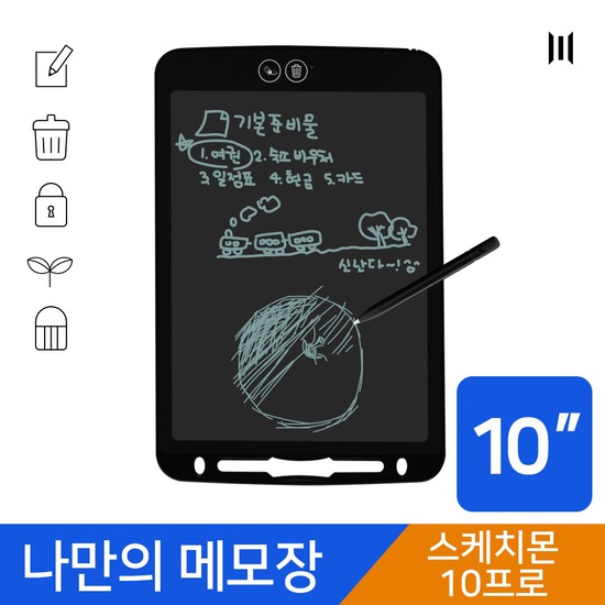 선호도 높은 부기보드스케치몬10프로/전자노트/부분삭제/전체삭제/잠금기능/메모, 상세설명 참조, 없음 좋아요 선호도 높은 부기보드스케치몬10프로/전자노트/부분삭제/전체삭제/잠금기능/메모, 상세설명 참조, 없음 좋아요