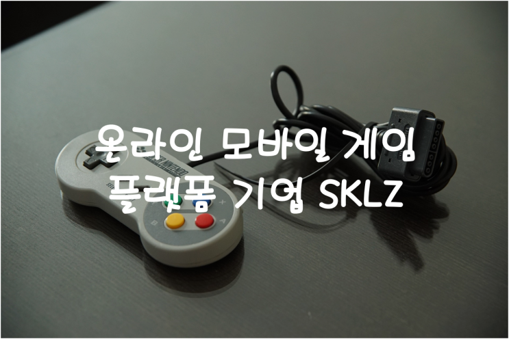  SkLZ : 미국 모바일 게임 플랫폼 기업 Skillz 주가 및 분석