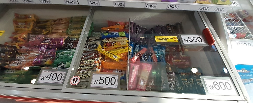 응응스크르 광주탄벌점 사진 6