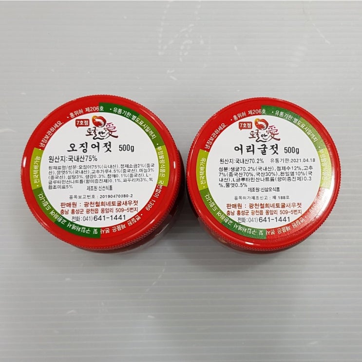 요즘 인기있는 토굴 안애 광천 양념 젓갈 500g (1+1) 특별가 행사, 오징어+어리굴젓 좋아요 요즘 인기있는 토굴 안애 광천 양념 젓갈 500g (1+1) 특별가 행사, 오징어+어리굴젓 좋아요