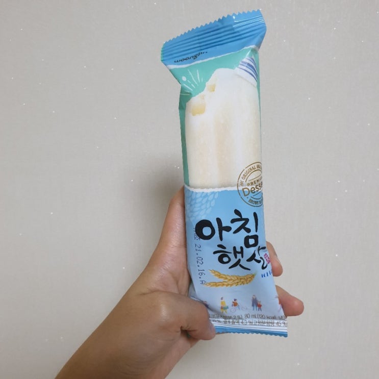  [GS25편의점] 아침햇살 아이스크림 후기