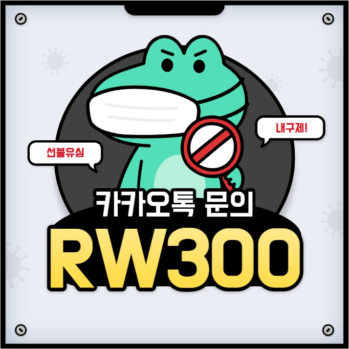  선불 유심내구제 정리해드리겠습니다