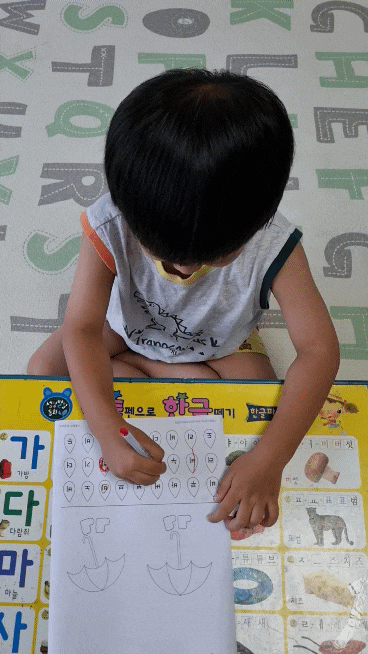  엄마표한글교재로 6살 아이와 글자 '비' 공부한 후기(도안나눔)