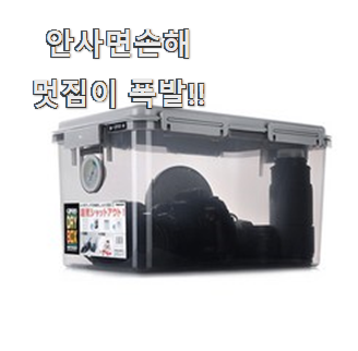  인기좋은 dslr 카메라 인기템 추천 한다니깐요.
