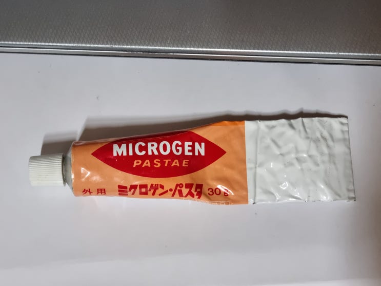  [미용] MICROGEN 미크로겐 사용 후기 2