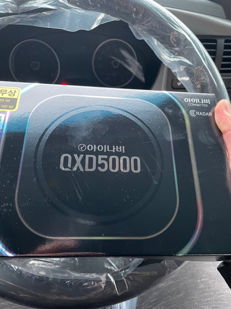  대전 블랙박스 아이나비QXD5000, 포터II 장착기
