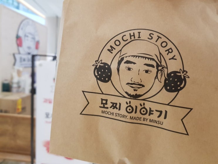  모찌이야기 과일모찌 영등포타임스퀘어 4층 디저트맛집
