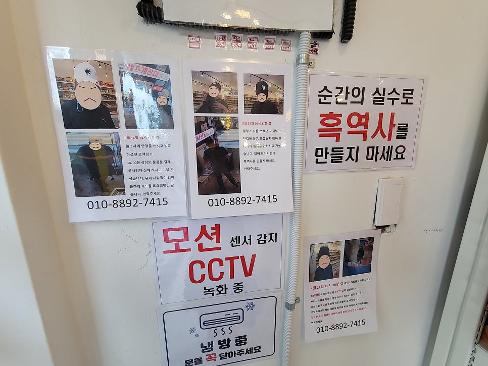 응응스크르 천안백석2호점 사진 2