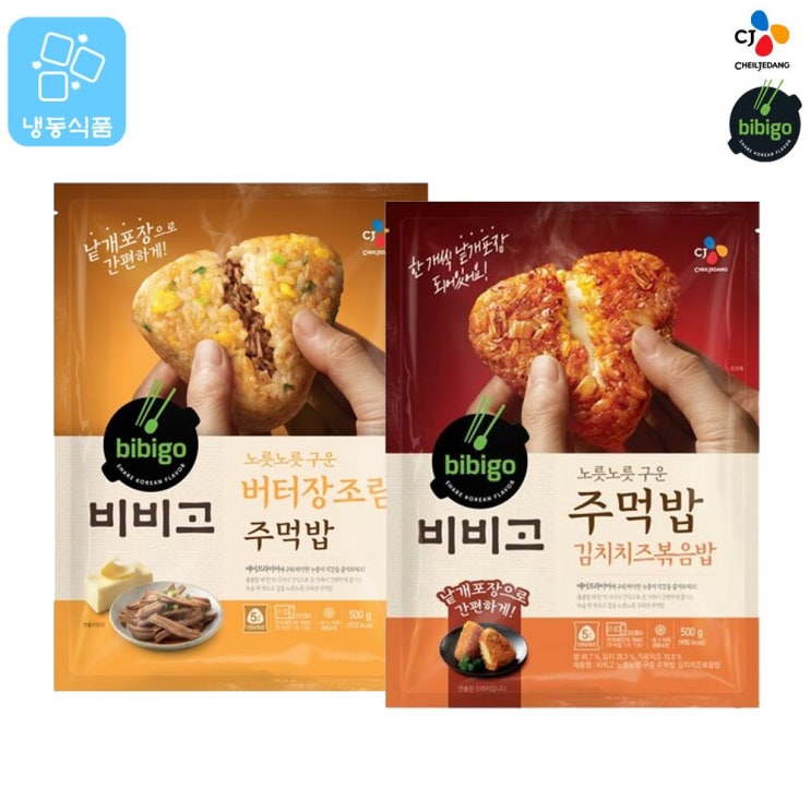 잘나가는 (냉동)비비고 주먹밥 버터장조림x1개+김치지츠볶음밥x1개, 1세트 ··· 잘나가는 (냉동)비비고 주먹밥 버터장조림x1개+김치지츠볶음밥x1개, 1세트 ···