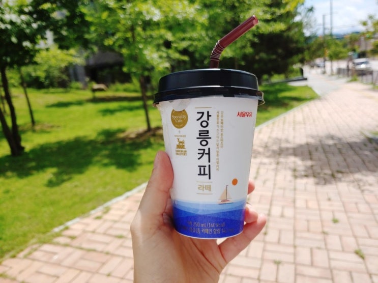  많이 달지않은 서울우유 강릉커피