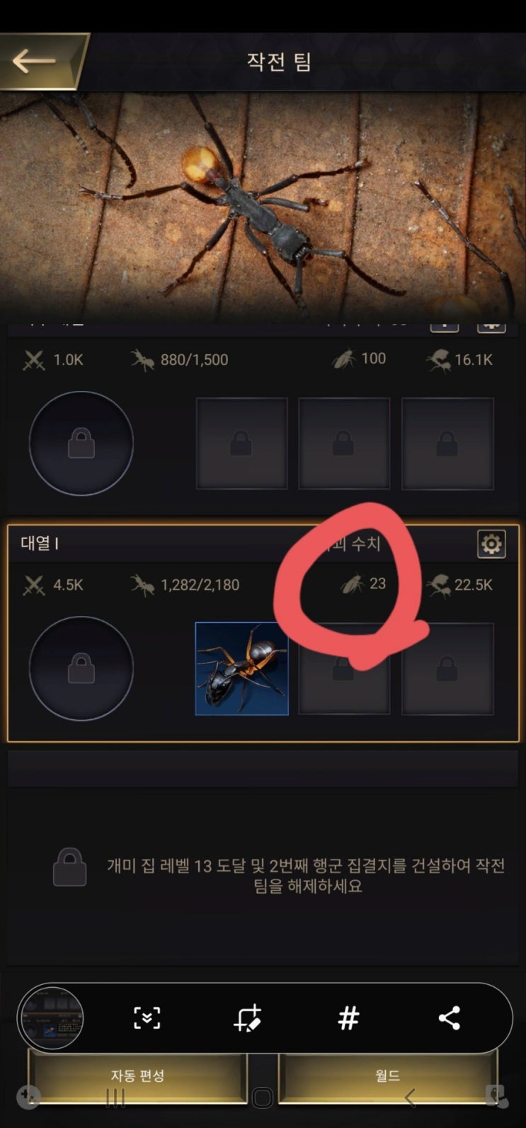  디 엔츠 언더 그라운드 킹덤 체력회복 아이템 부족이란?
