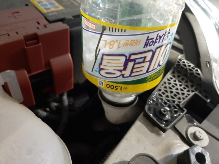  자동차 워셔액 넣는법 여자도 셀프로 할 수 있어요