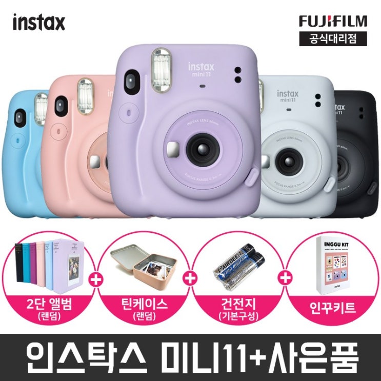  인지도 있는 인스탁스 미니11 즉석카메라+선물세트+인꾸키트 증정, 1개, 스카이블루 좋아요
