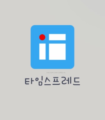  앱테크 타임스프레드로 네이버페이 충전하기!