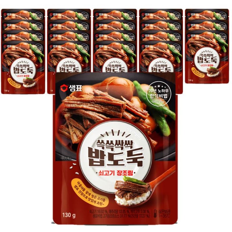 가성비갑 샘표 쓱쓱싹싹 밥도둑 쇠고기장조림, 130g, 20개 추천해요