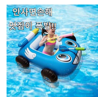  인기 보행기튜브 제품 LIST 후회 안할겁니다 ㅎㅎ