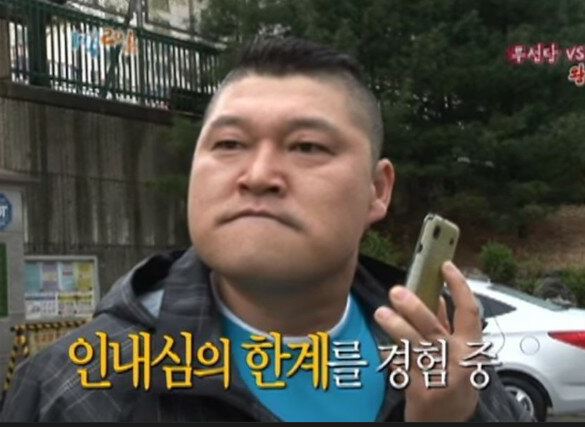  오늘 일진 사납네.