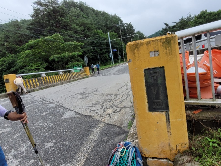구하동 사진 6