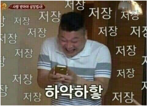  공동담보 오피스텔 2021중기청 80%대출받기 (7)_공동담보,융자 건물 중기청 약정체결!