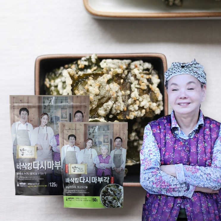 구매평 좋은 바삭킹 다시마부각 125g 김수미 찹쌀김부각 화사 튀각 김스낵 대용량과자 건강한간식 ··· 구매평 좋은 바삭킹 다시마부각 125g 김수미 찹쌀김부각 화사 튀각 김스낵 대용량과자 건강한간식 ···