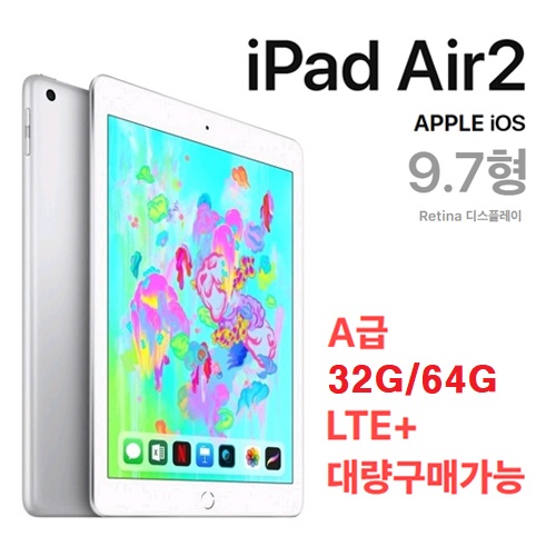 많이 찾는 애플 아이패드 에어2 16G 32G 64G LTE+WIFI 테블릿, 32G/LTE+WIFI/골드, 아이패드에어2 좋아요 많이 찾는 애플 아이패드 에어2 16G 32G 64G LTE+WIFI 테블릿, 32G/LTE+WIFI/골드, 아이패드에어2 좋아요