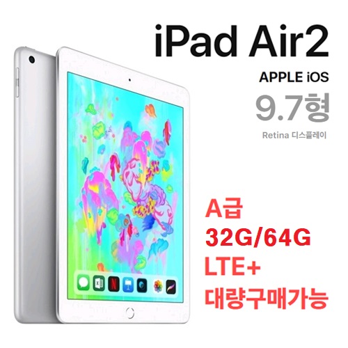 많이 찾는 애플 아이패드 에어2 16G 32G 64G LTE+WIFI 테블릿, 32G/LTE+WIFI/골드, 아이패드에어2 좋아요