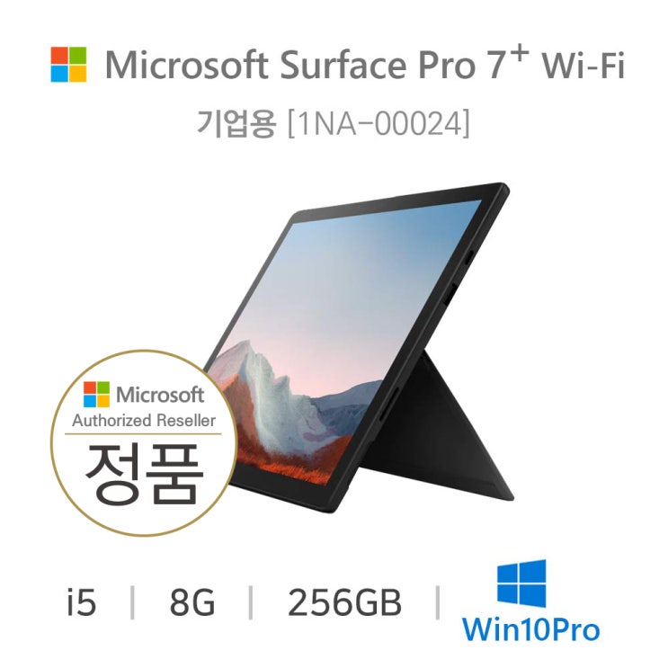 잘팔리는 [마이크로소프트] 서피스 프로 7 플러스 i5/8GB/256GB 블랙/Wi-Fi/Win10 Pro [1NA-00024] 좋아요