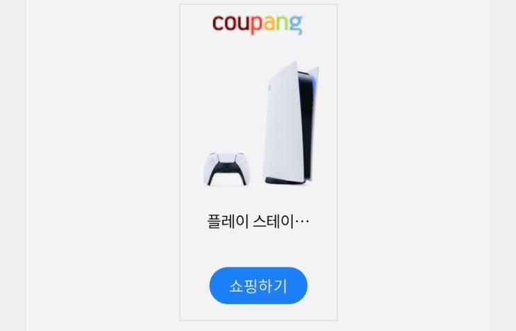 ps5 사전예약 17차 플레이스테이션5 플스5 할인 가격 디지털 에디션 ps5 사전예약 17차 플레이스테이션5 플스5 할인 가격 디지털 에디션