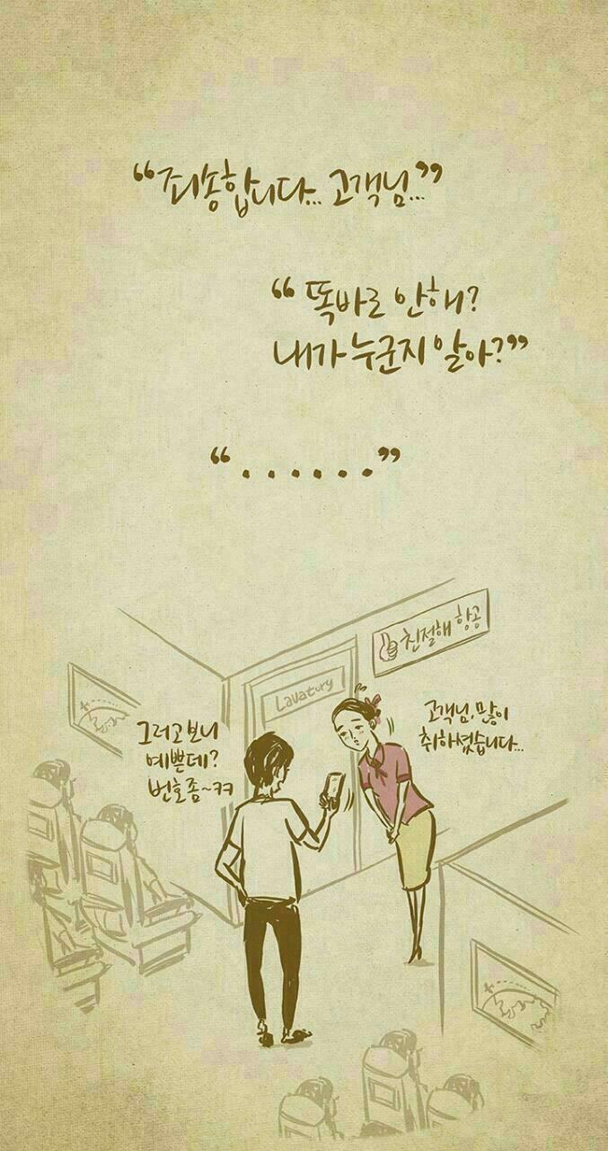  이 세상은 우리와 우리 아이들이 살아갈 곳이니까요