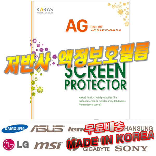 구매평 좋은 Microsoft 서피스 프로3저반사액정보호필름, 1 ··· 구매평 좋은 Microsoft 서피스 프로3저반사액정보호필름, 1 ···