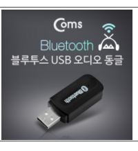  소문난 차량aux블루투스리시버 베스트 모음 확인해보세요