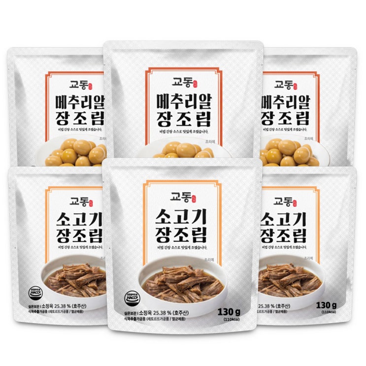 인지도 있는 교동식품 소고기 장조림 130g x 3p + 메추리알 장조림 250g x 3p, 1세트 추천합니다