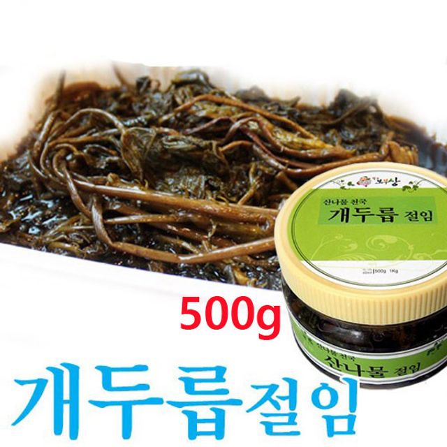 선호도 좋은 【红】 개두릅절임 500g 간편식품 즉석요리 혼밥 DЯ1+VIP_ 개두릅절임500g, DЯ 1 ···