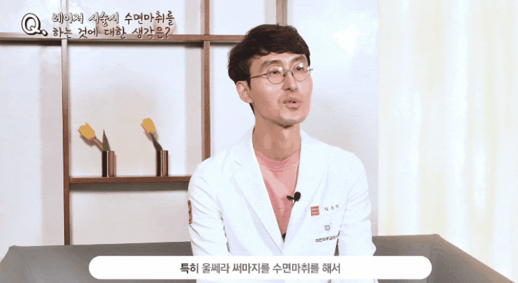  양산인모드/울쎄라? 김해에서도 찾아오는 리프팅 맛집?