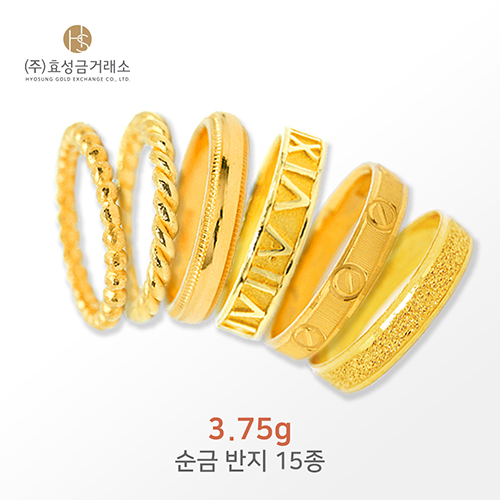 가성비 좋은 효성금거래소 기간 sale 99.9% 순금반지 추천합니다 가성비 좋은 효성금거래소 기간 sale 99.9% 순금반지 추천합니다