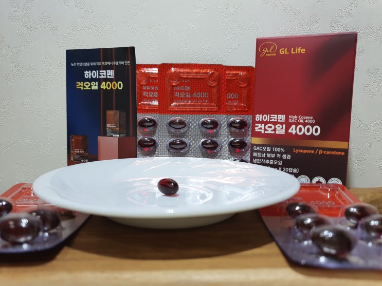 건강식품 라이코펜 피로회복영양제 걱오일 후기 건강식품 라이코펜 피로회복영양제 걱오일 후기