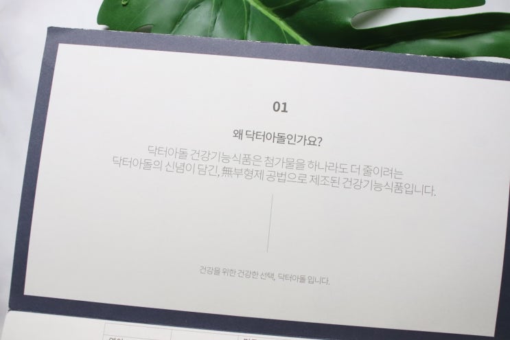  장이안좋을때 찾아본다면