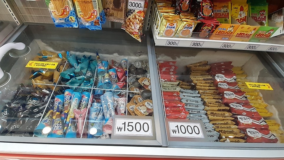 응응스크르 광주탄벌점 사진 4