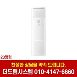 완전대박 캐리어 클라윈드 인버터 에어컨 꿀템 찐 만족이에요. 완전대박 캐리어 클라윈드 인버터 에어컨 꿀템 찐 만족이에요.