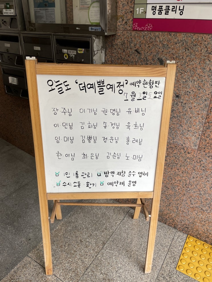  [w15] 신부관리: 경락 고민만 6달 하다가 결정(feat. 더예쁠예정)