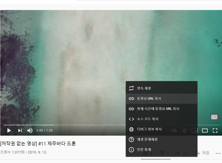 HTML5 / CSS - iframe을 이용한 유튜브 동영상 보기 HTML5 / CSS - iframe을 이용한 유튜브 동영상 보기