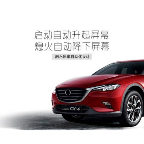 인기 급상승인 네비연동 멀티부팅 차량용 마쓰다 CX-4 아틀츠 hud 헤드업 디스플레이 개조 전용, 오류 발생시 문의 ( 에이맨0910 ), 04 컬러 리프트업 가방(CX) 추천합 인기 급상승인 네비연동 멀티부팅 차량용 마쓰다 CX-4 아틀츠 hud 헤드업 디스플레이 개조 전용, 오류 발생시 문의 ( 에이맨0910 ), 04 컬러 리프트업 가방(CX) 추천합