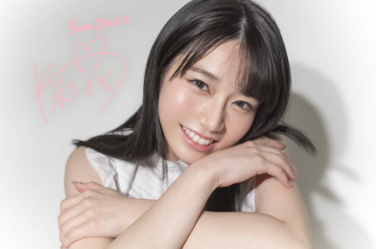  카와키타 사이카 / 河北彩花 / Saika Kawakita