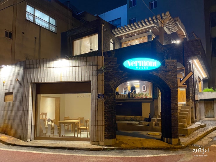  청주 충북대 카페, 버몬트하우스 Vermont house