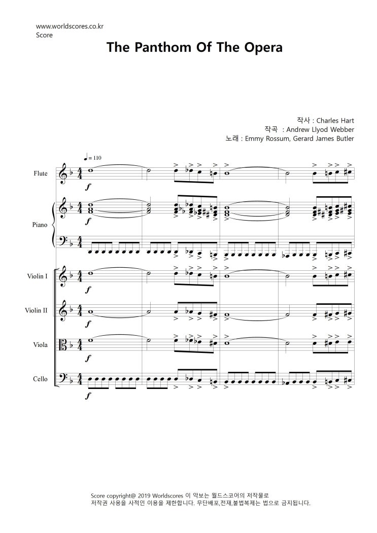  [The Panthom Of The Opera Main Theme(오페라의 유령 OST)//오케스트라악보/파트보/인기악보/총보/피아노악보/현악악보/worldscores/월드스코어]