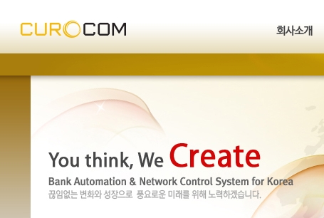 큐로컴-큐로홀딩스 상한가, 왜 윤석열 관련주일까 큐로컴-큐로홀딩스 상한가, 왜 윤석열 관련주일까