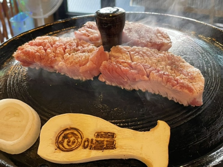  대봉동 아폴로식당 솥뚜껑에 고기굽는 매력적인 맛집 [대구 냉삼 맛집]